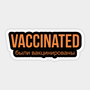 Vaccinated russia version Sticker